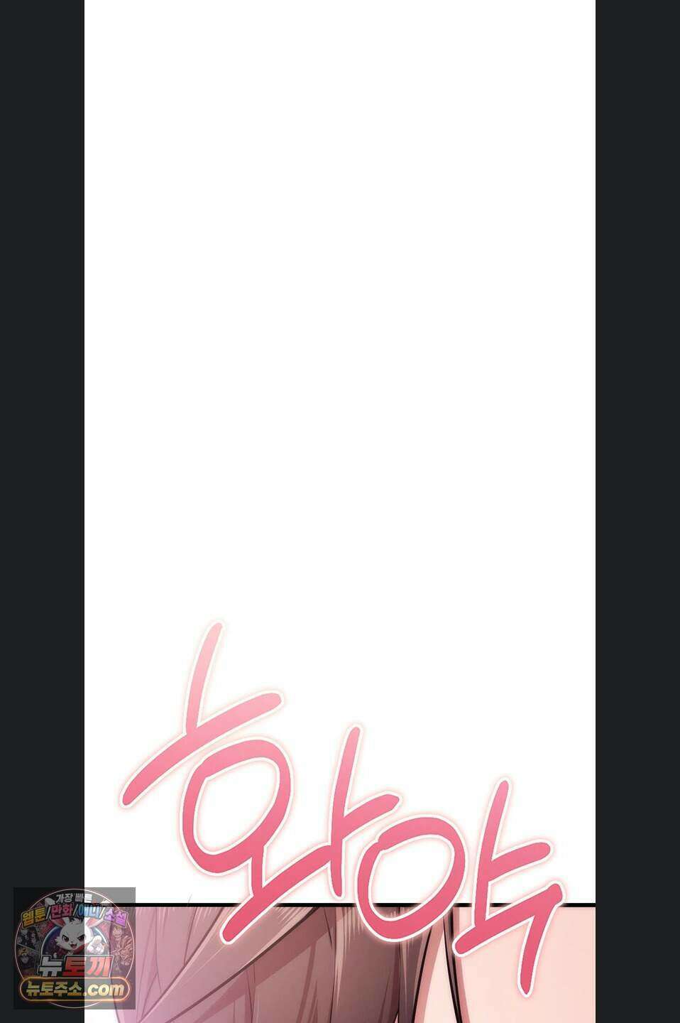 졸업 후 반 친구들을 다 따먹음 10화 13