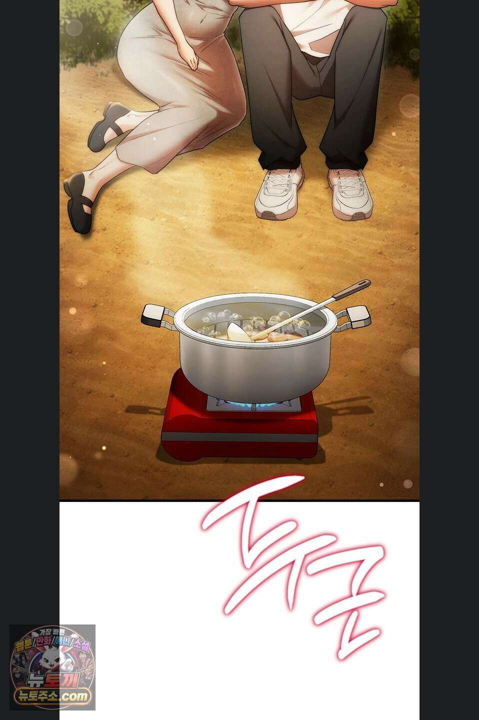 졸업 후 반 친구들을 다 따먹음 10화 16