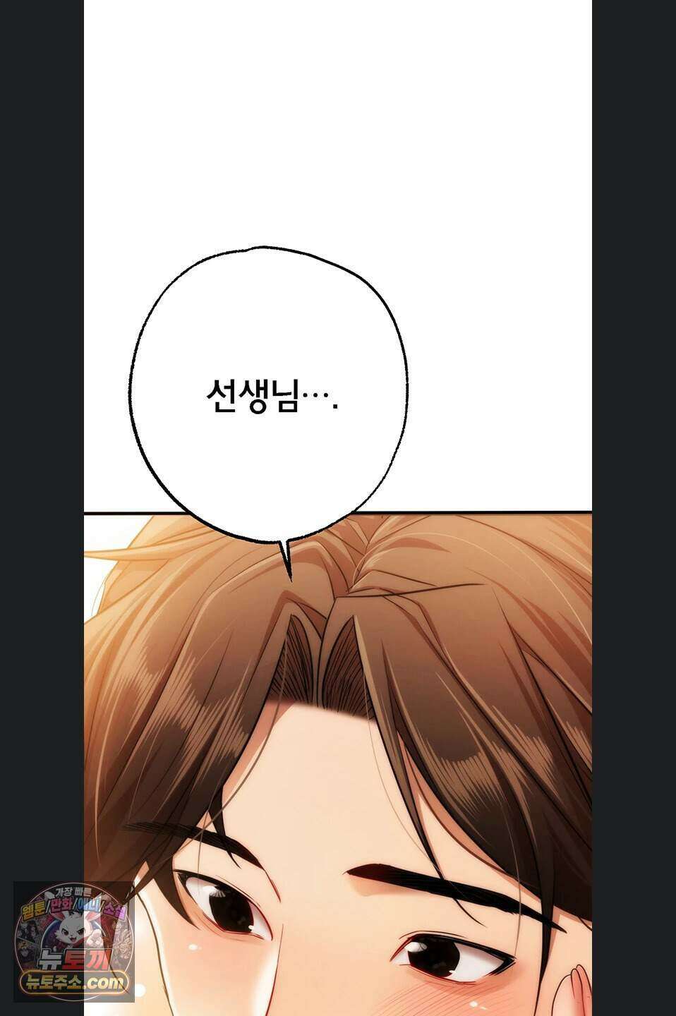 졸업 후 반 친구들을 다 따먹음 10화 19