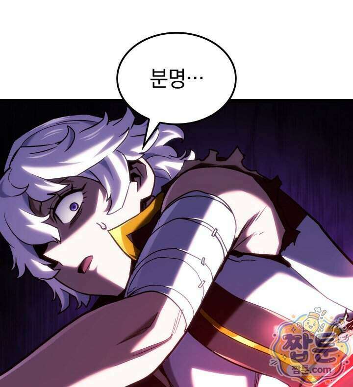 철혈검가 사냥개의 회귀 175화 5