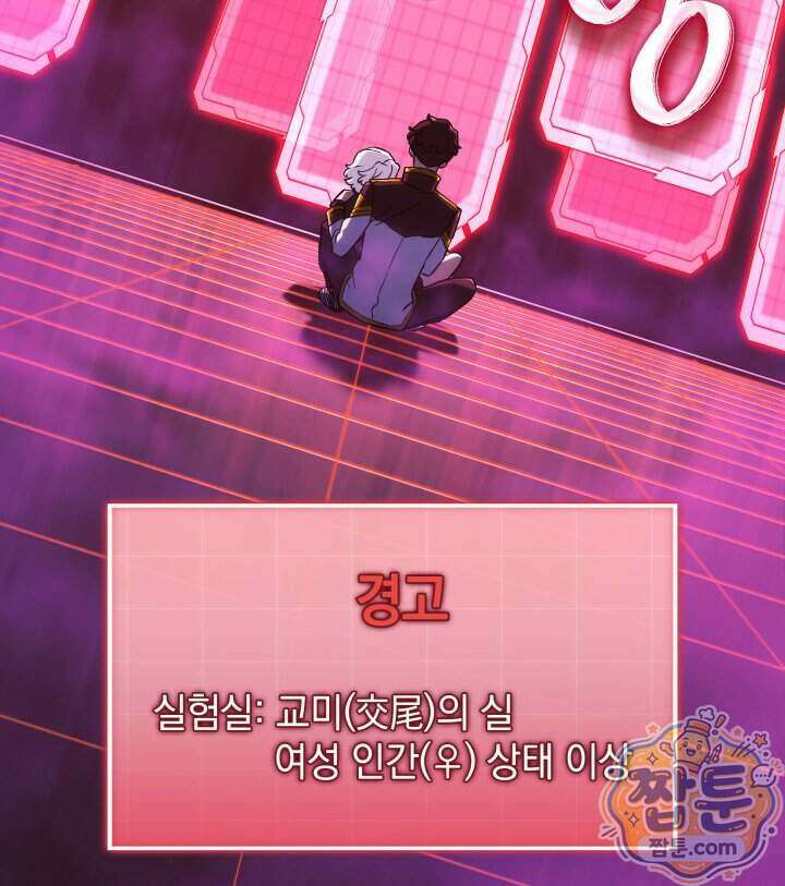 철혈검가 사냥개의 회귀 175화 18