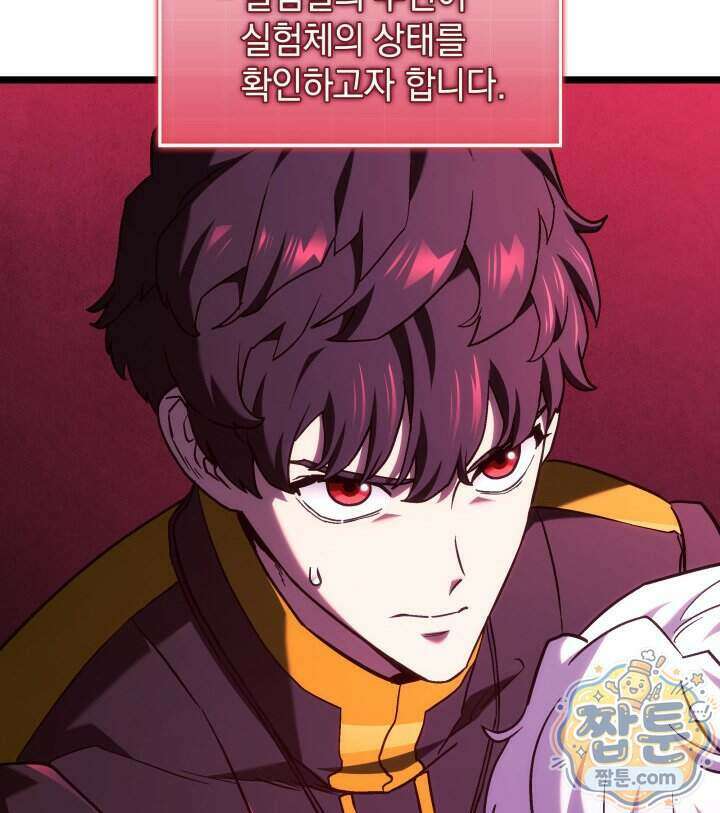 철혈검가 사냥개의 회귀 175화 20