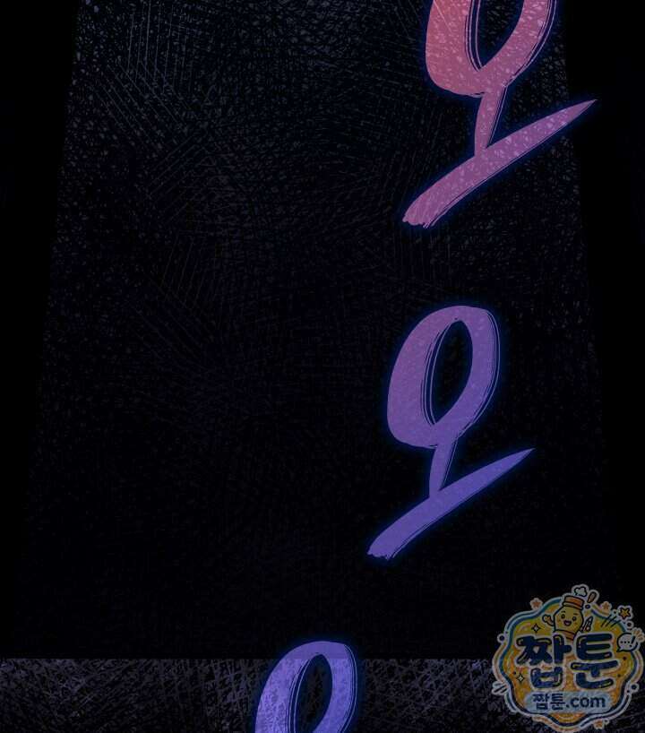 철혈검가 사냥개의 회귀 175화 29