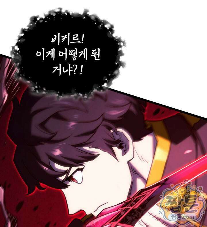 철혈검가 사냥개의 회귀 175화 99