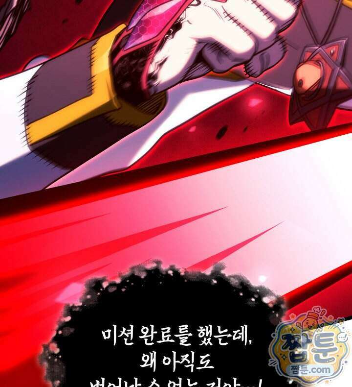 철혈검가 사냥개의 회귀 175화 100