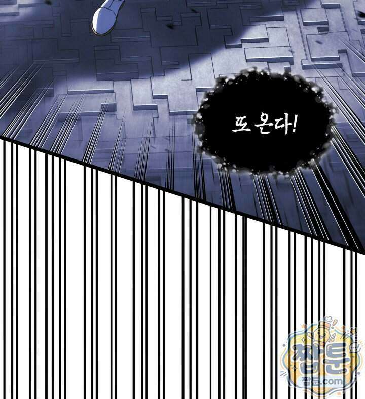 철혈검가 사냥개의 회귀 175화 153