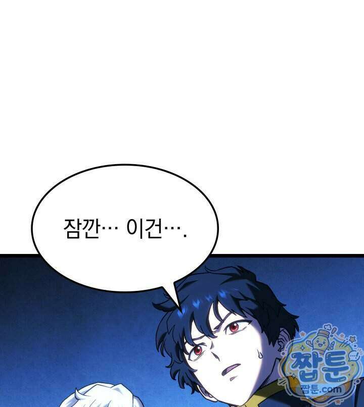 철혈검가 사냥개의 회귀 175화 163