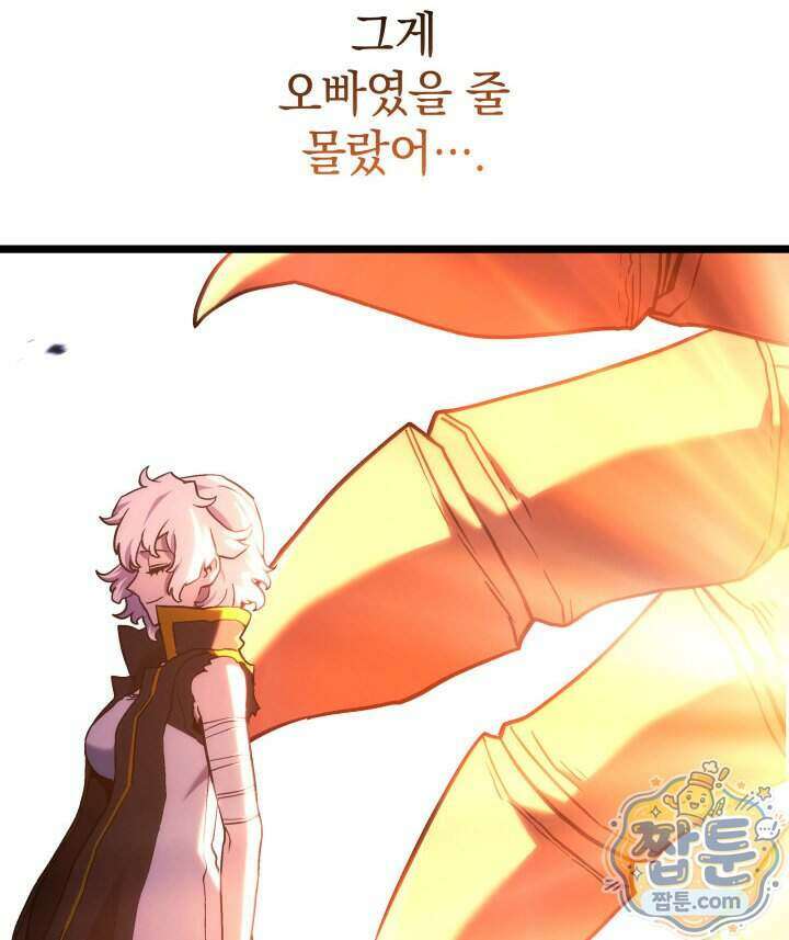 철혈검가 사냥개의 회귀 175화 183