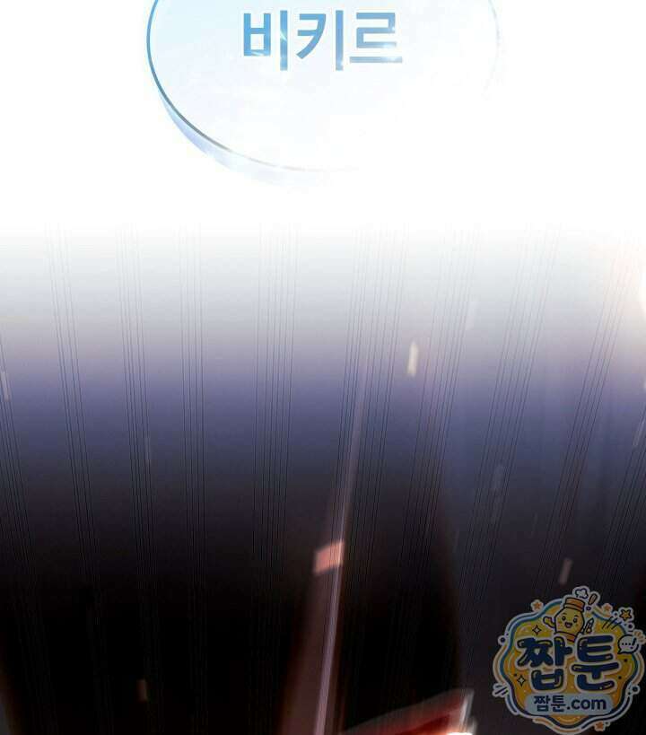 철혈검가 사냥개의 회귀 175화 200