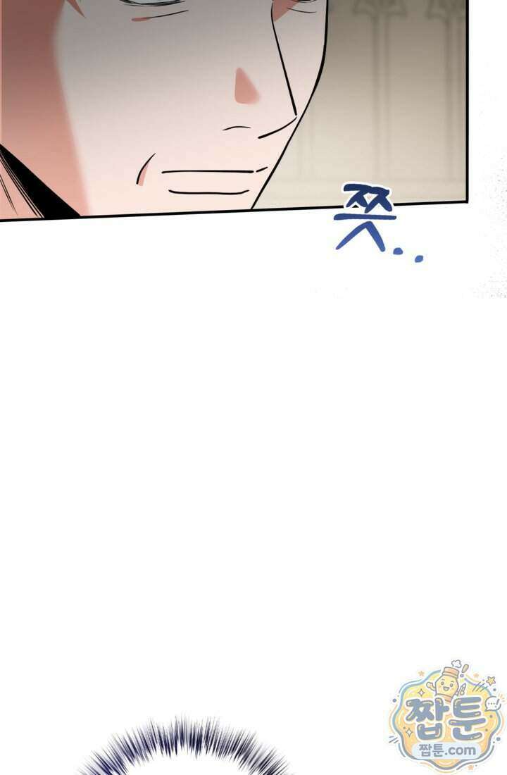 버려진 왕녀, 대공의 총애를 독차지하다 1화 64