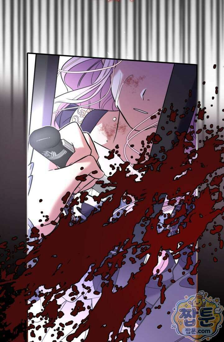 버려진 왕녀, 대공의 총애를 독차지하다 1화 99