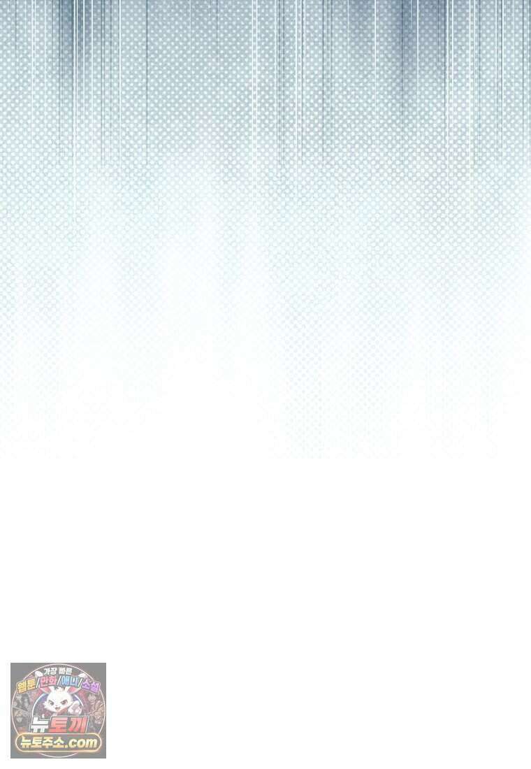 황자의 보모, 특기는 암살입니다 3화 15