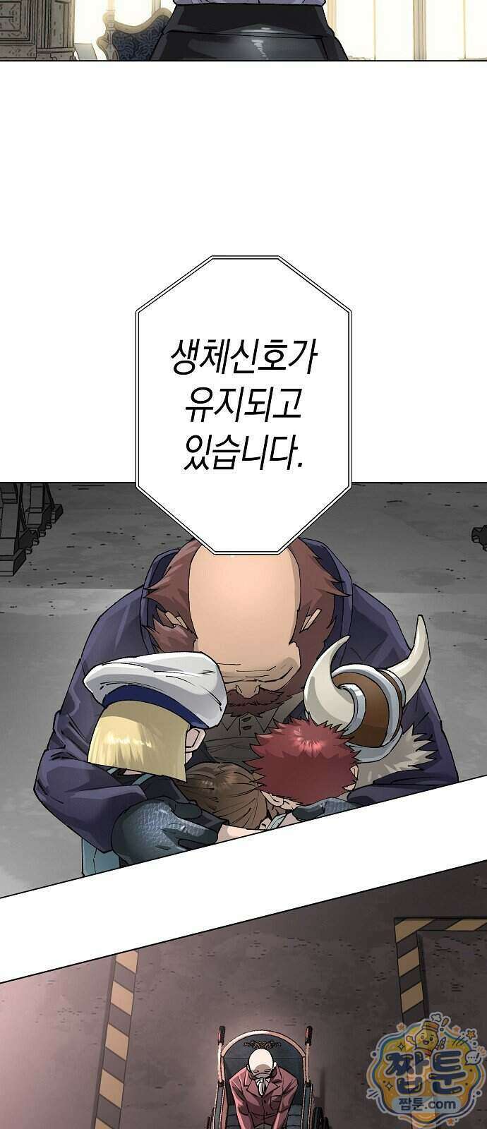 우주천마 3077 100화 76