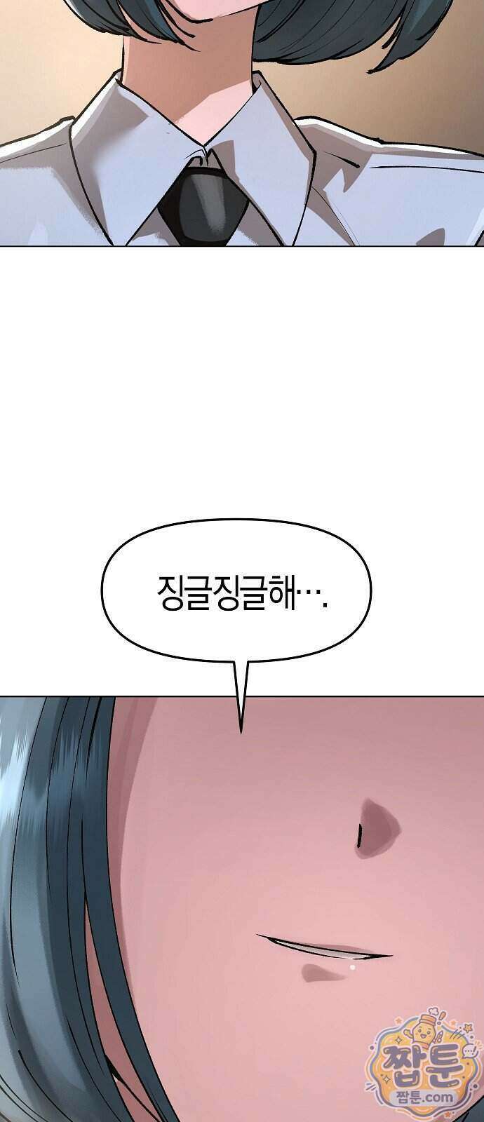우주천마 3077 100화 78