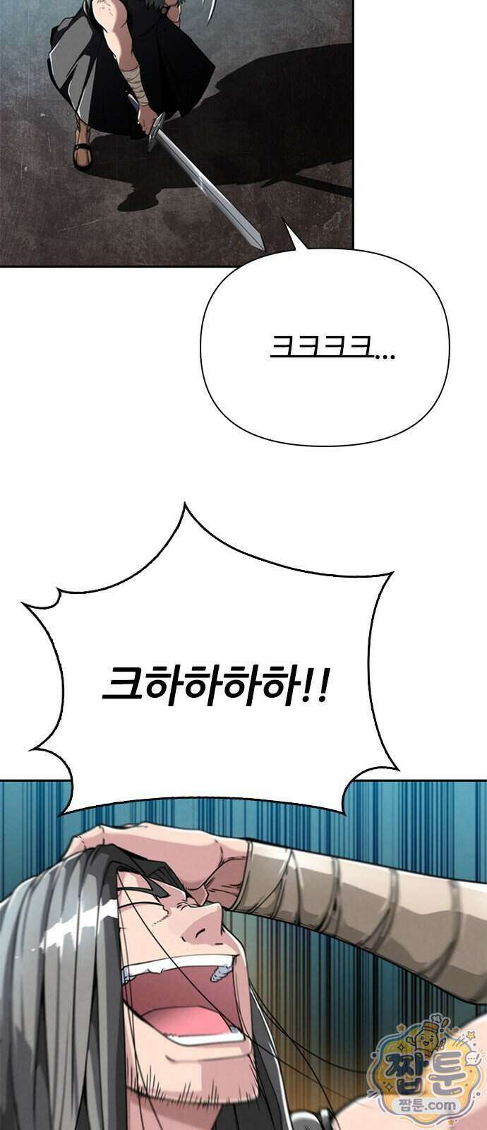 부활성녀 3화 4