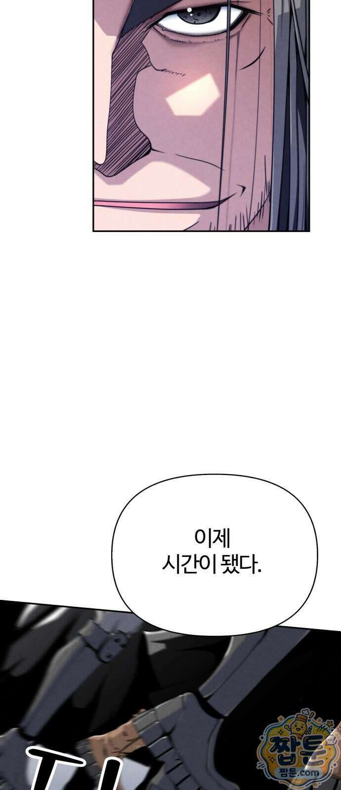 부활성녀 3화 7