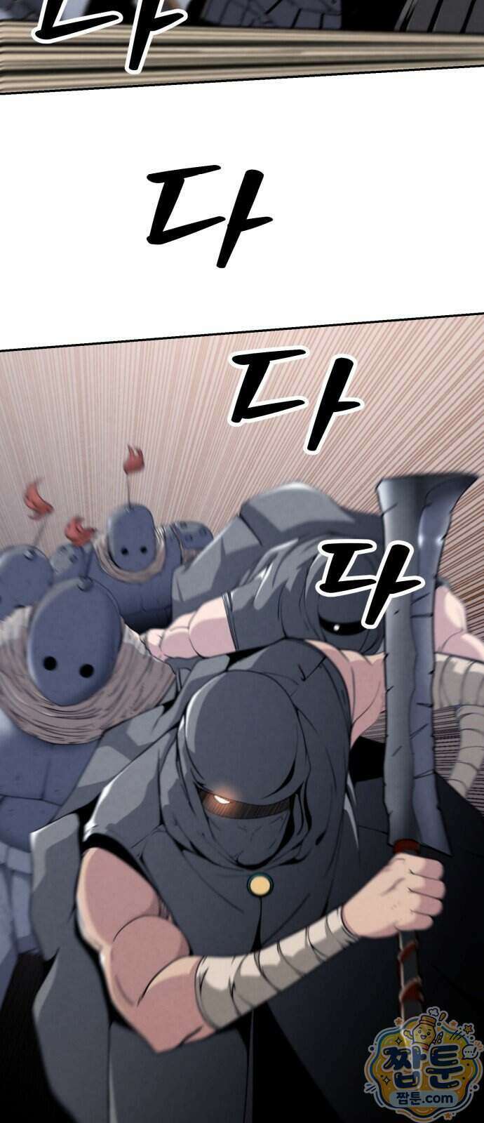 부활성녀 3화 8