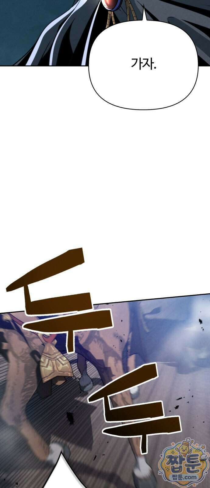 부활성녀 3화 15