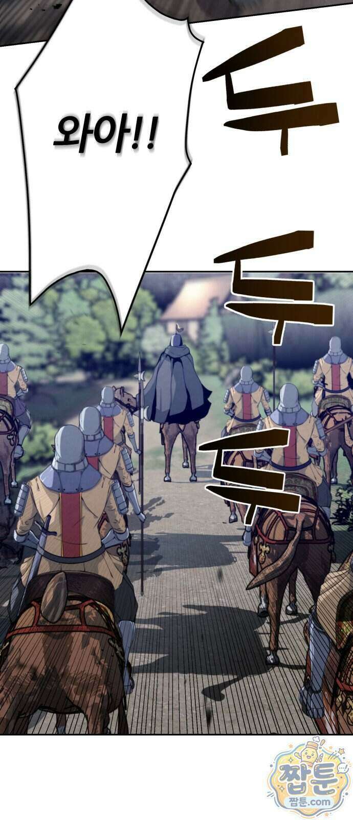 부활성녀 3화 16