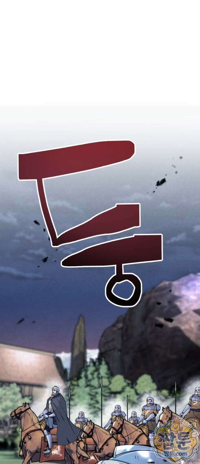 부활성녀 3화 18