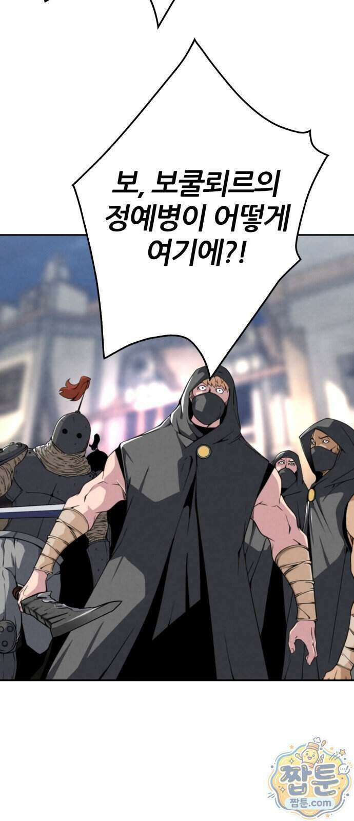 부활성녀 3화 20