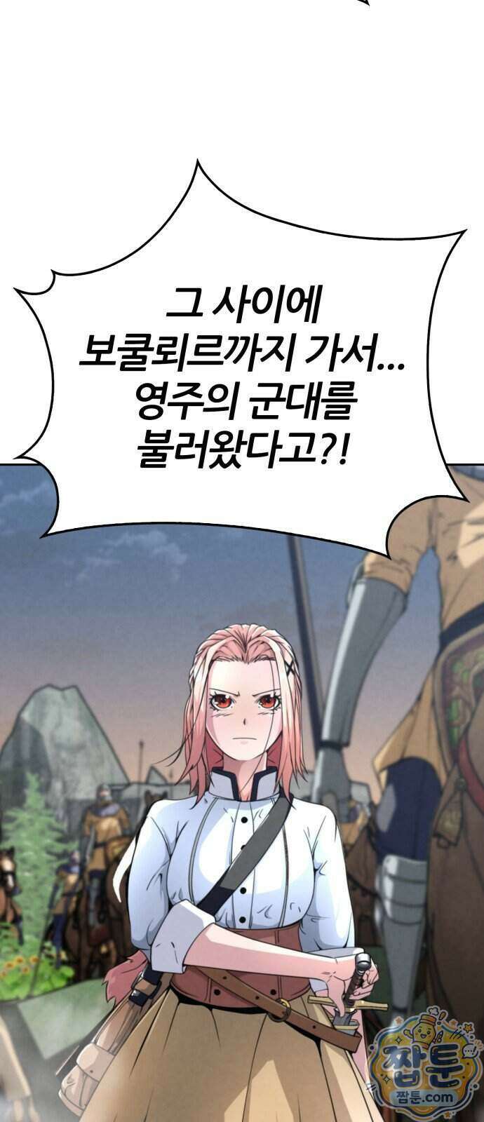 부활성녀 3화 22