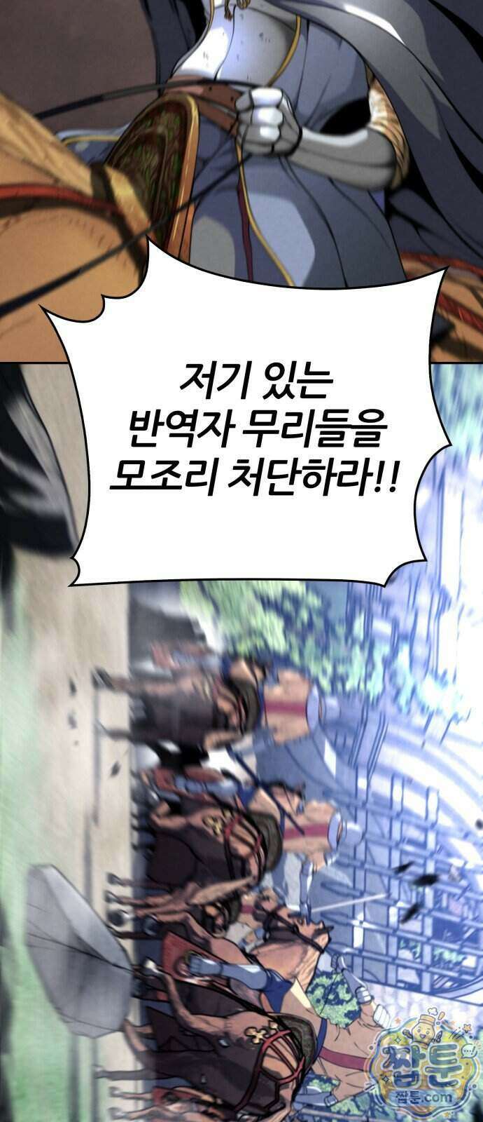 부활성녀 3화 24