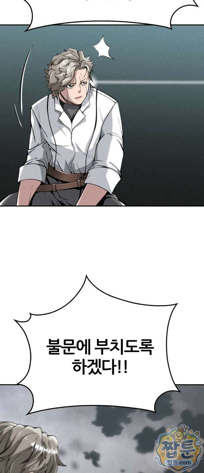 부활성녀 3화 43