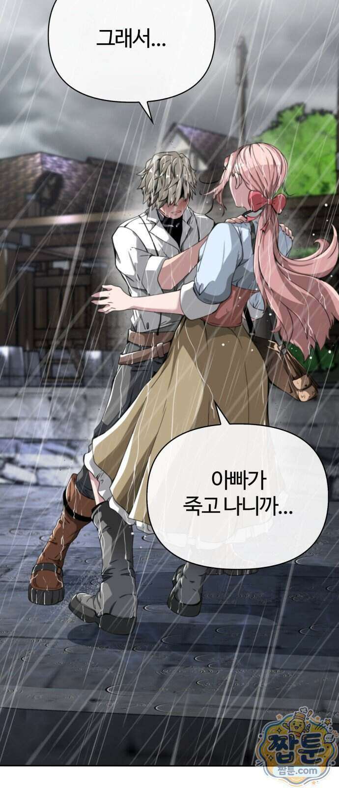 부활성녀 3화 62