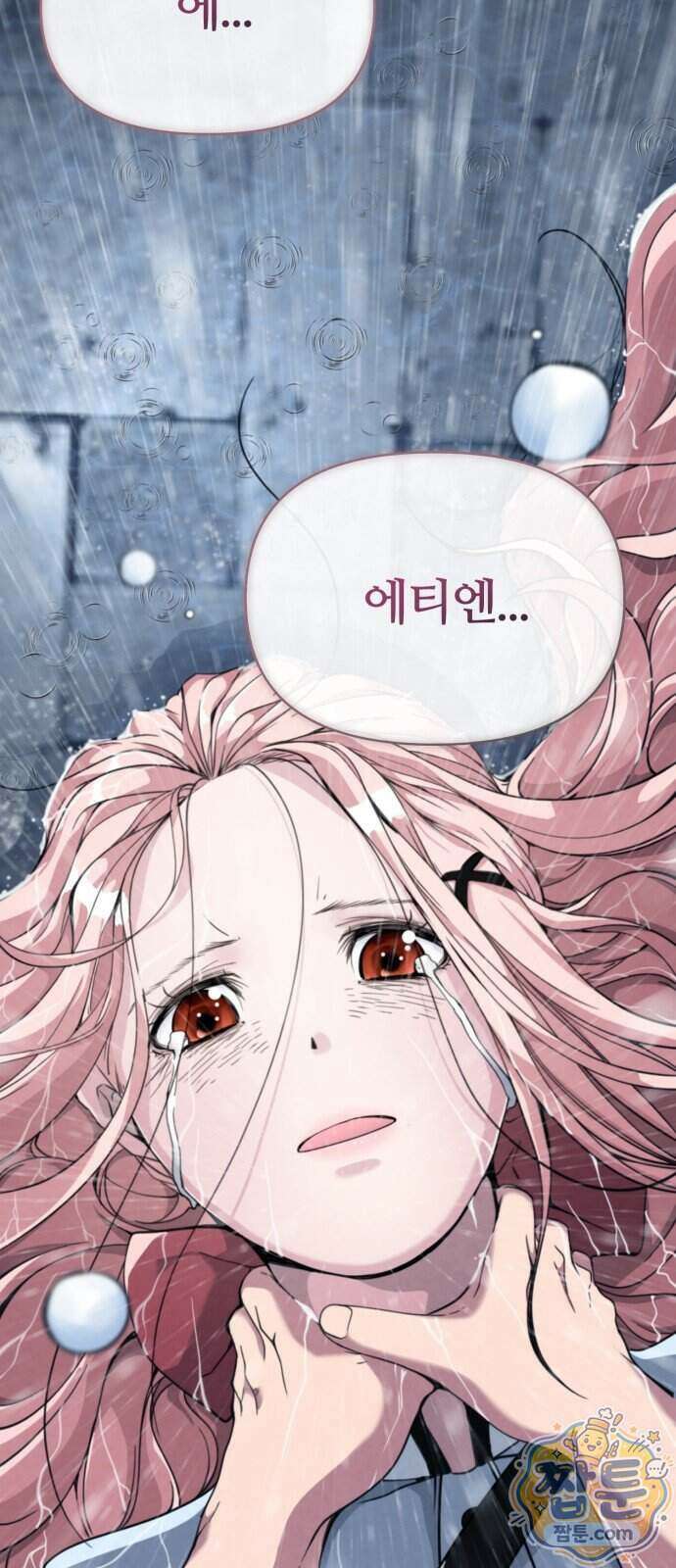 부활성녀 3화 69