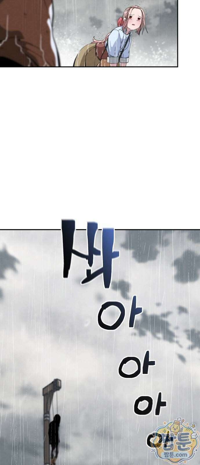 부활성녀 3화 78