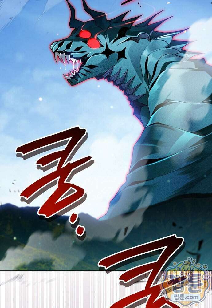 조신한 남편의 결혼 목적이 수상하다 6화 28
