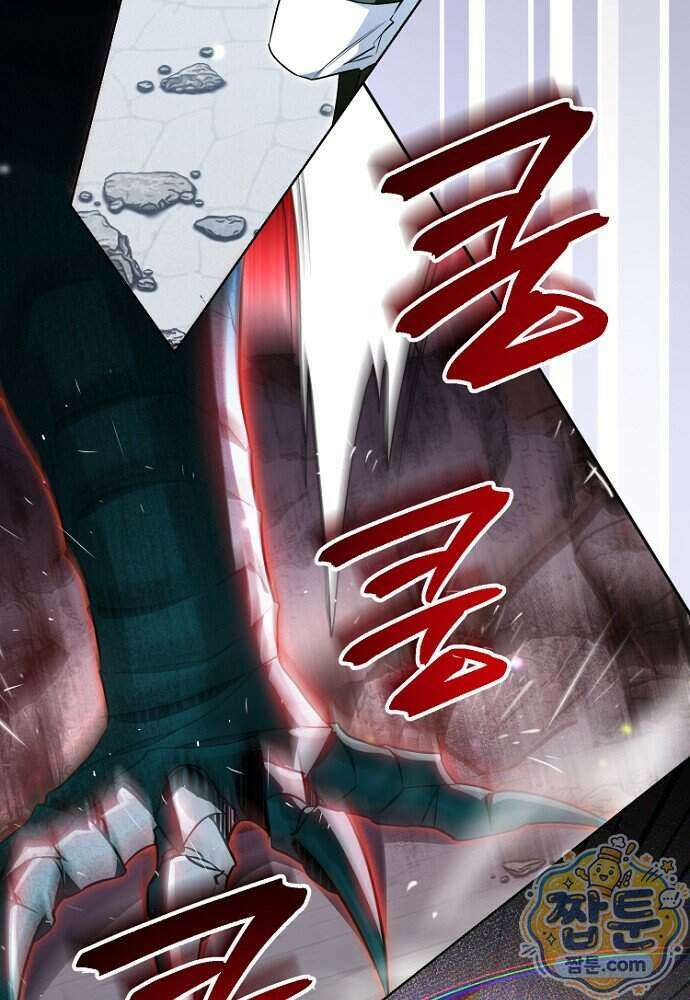 조신한 남편의 결혼 목적이 수상하다 6화 37