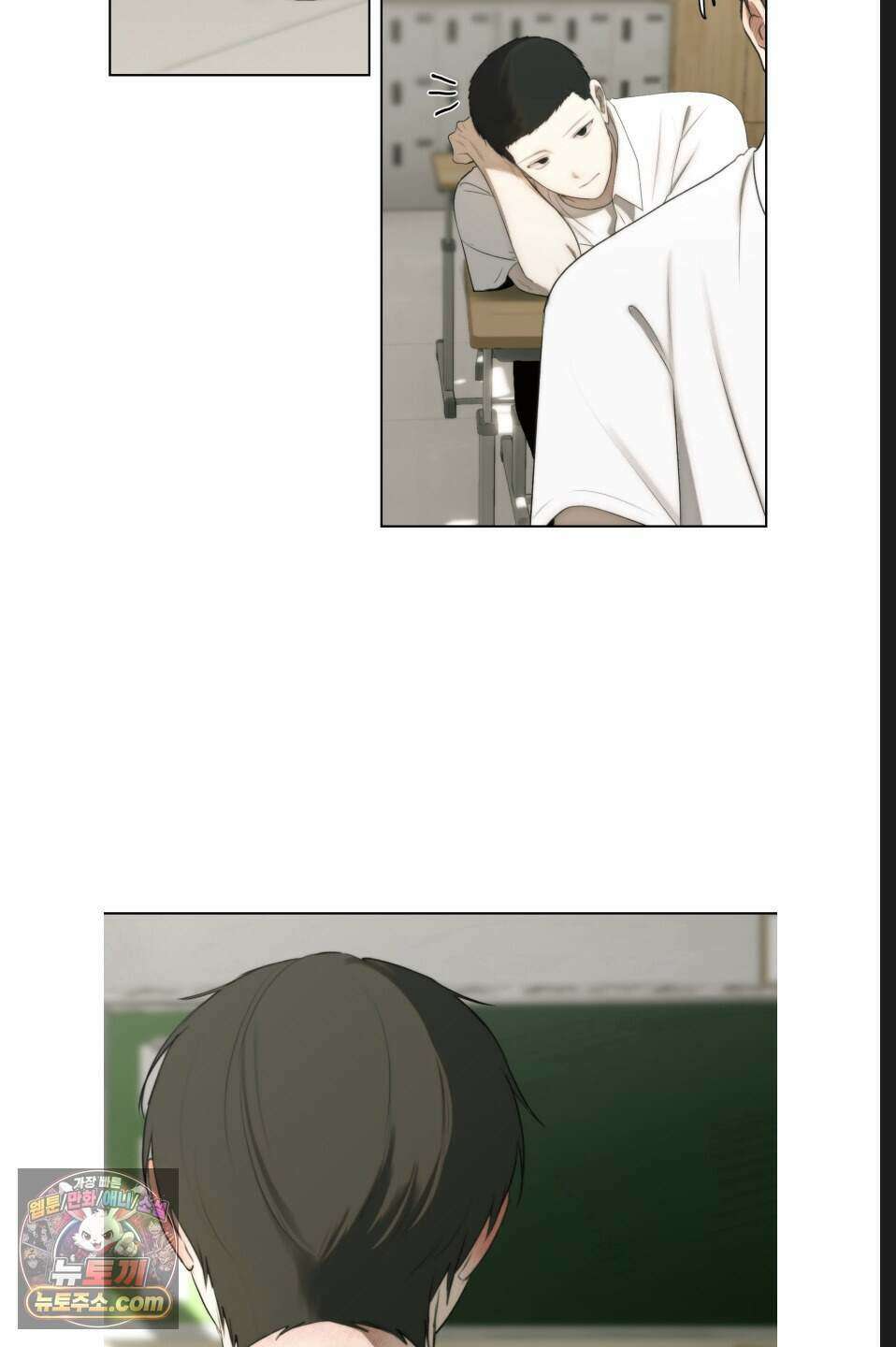 나쁜 친구 [BL] 11화 2