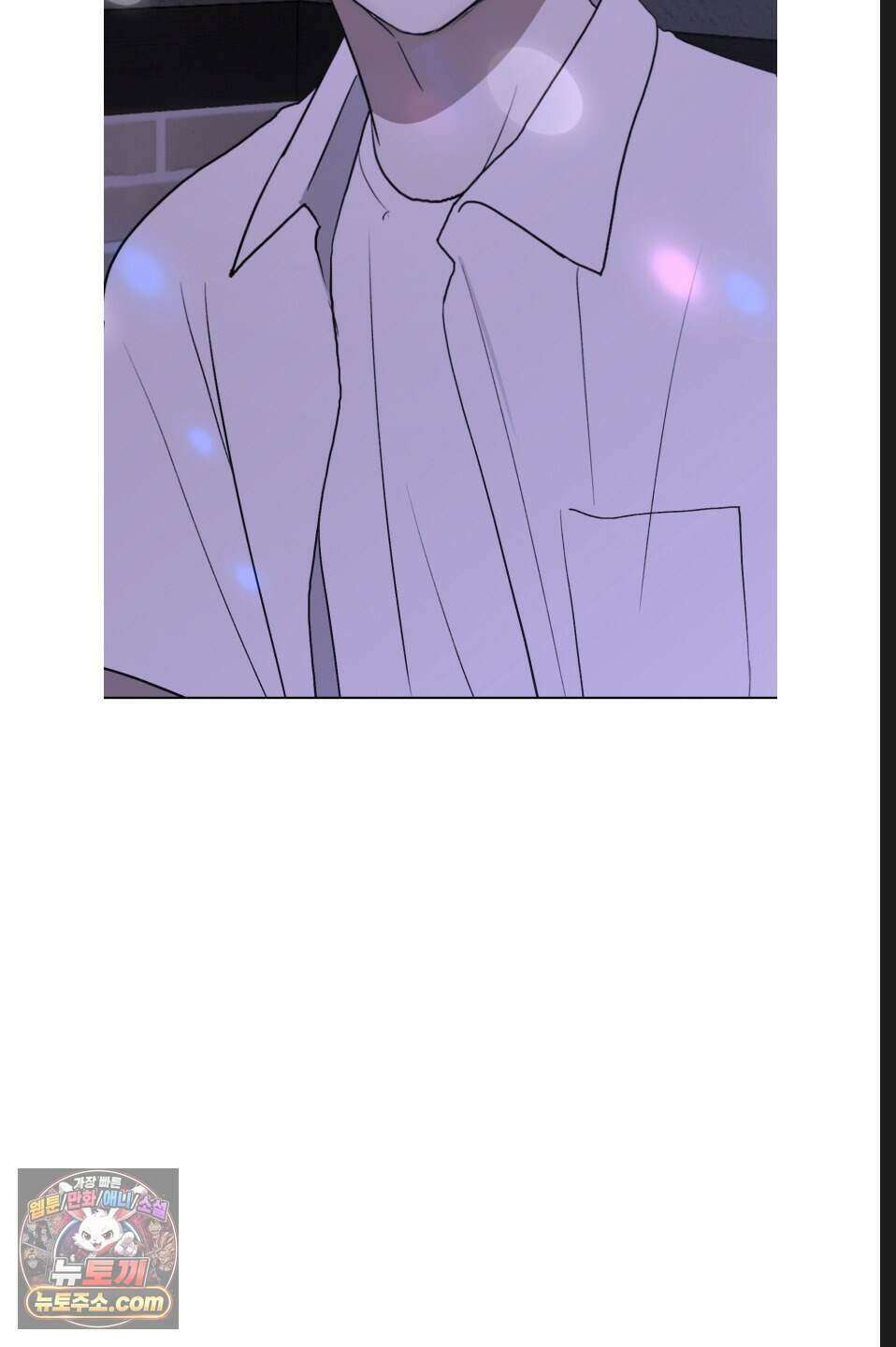 나쁜 친구 [BL] 14화 5