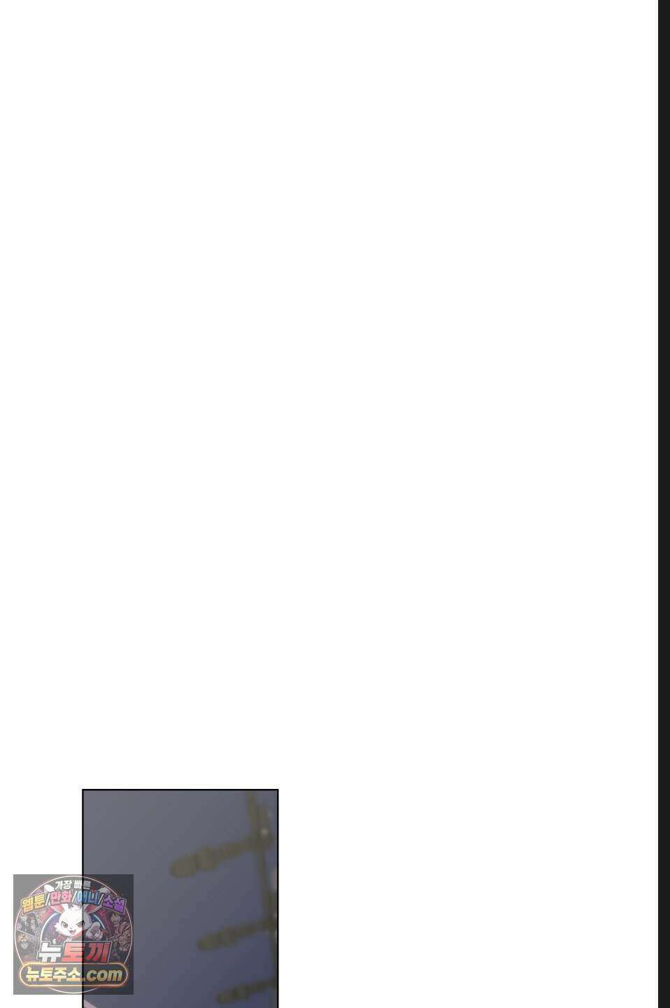 나쁜 친구 [BL] 14화 7