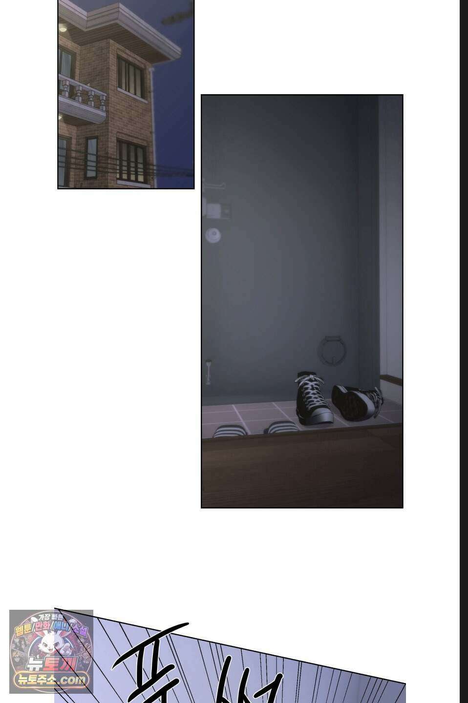 나쁜 친구 [BL] 14화 8