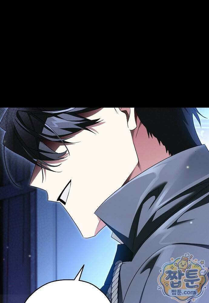 조신한 남편의 결혼 목적이 수상하다 13화 1