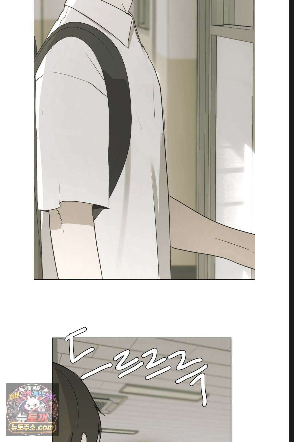 나쁜 친구 [BL] 19화 3