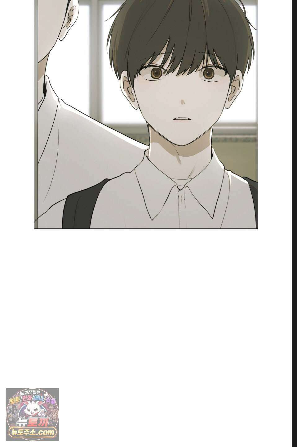 나쁜 친구 [BL] 19화 5