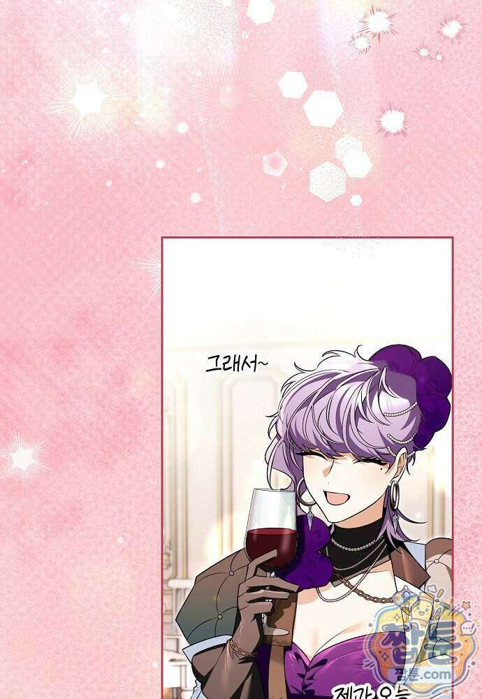 조신한 남편의 결혼 목적이 수상하다 18화 73