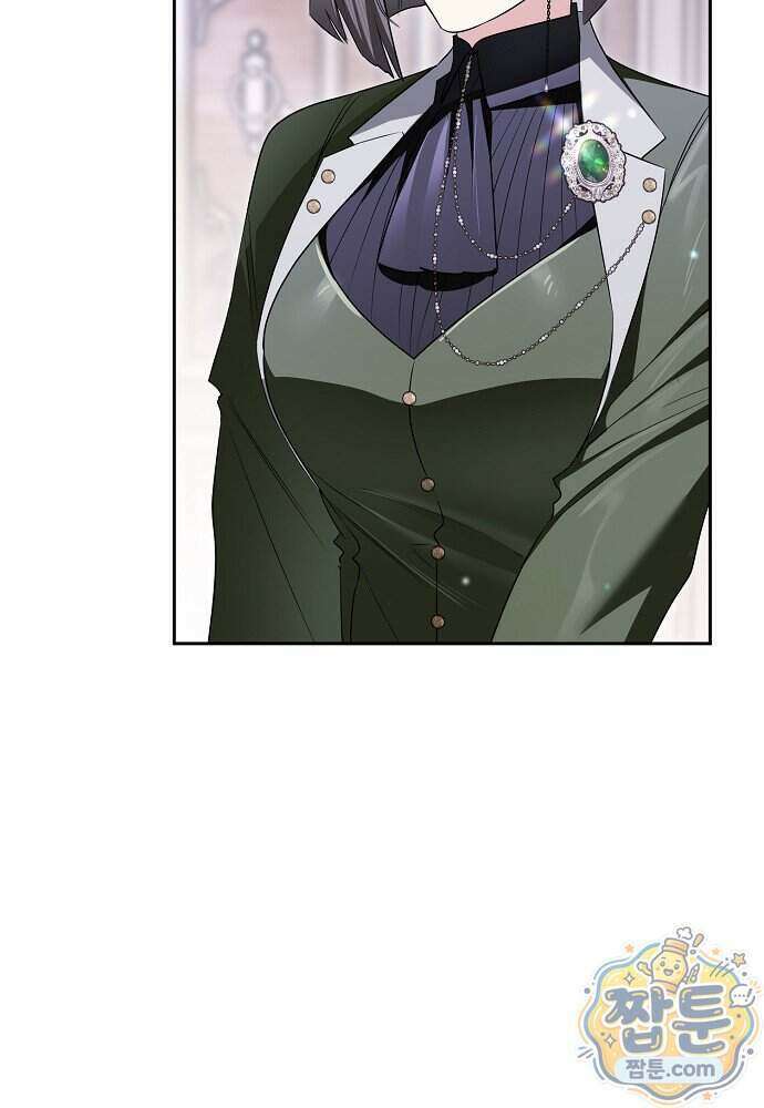 조신한 남편의 결혼 목적이 수상하다 18화 99