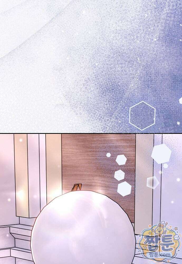 조신한 남편의 결혼 목적이 수상하다 18화 114
