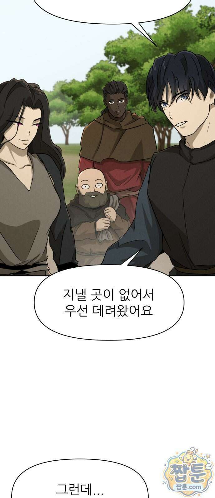 해피 페이스 66화 13