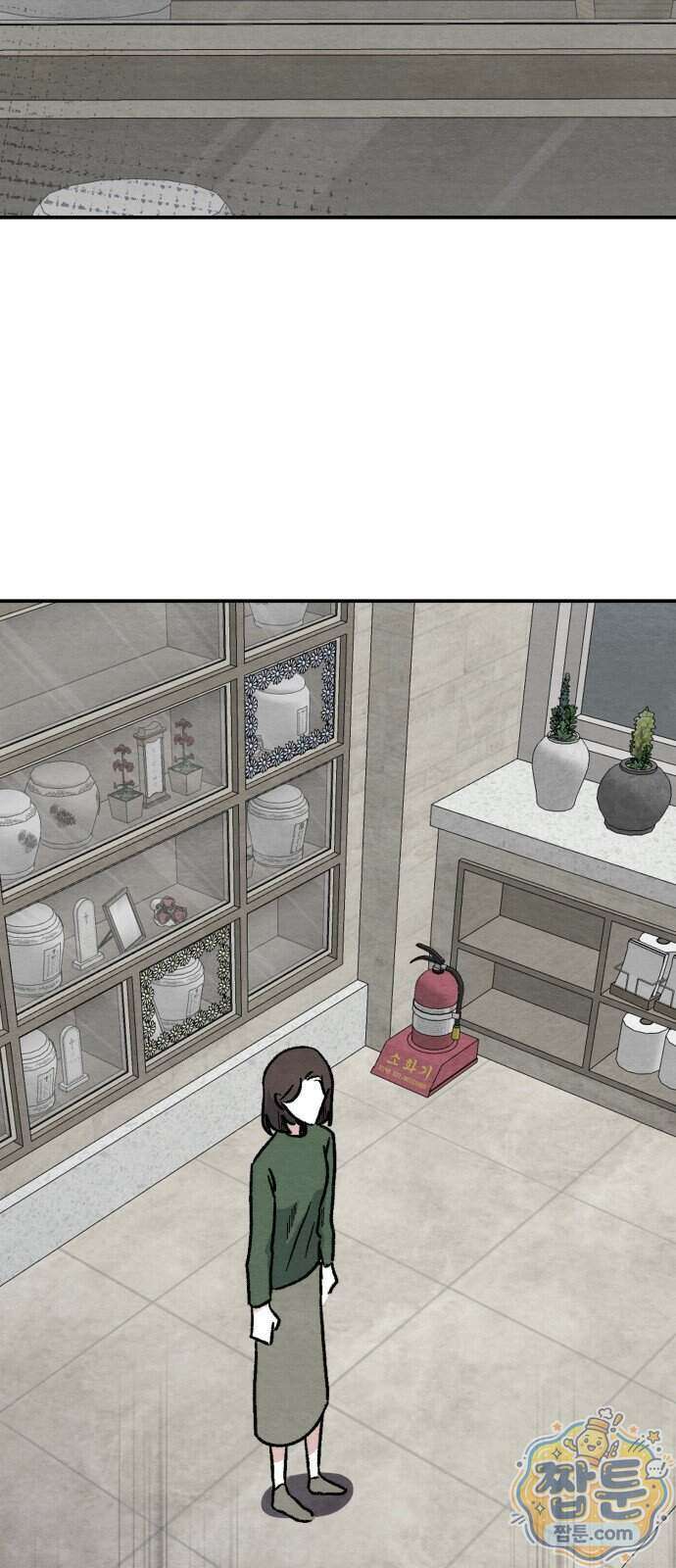 귀신이 곡할 노릇 19화 11