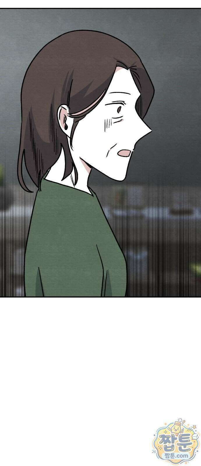 귀신이 곡할 노릇 19화 13