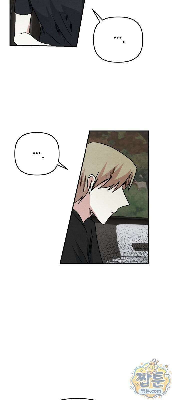 귀신이 곡할 노릇 19화 24