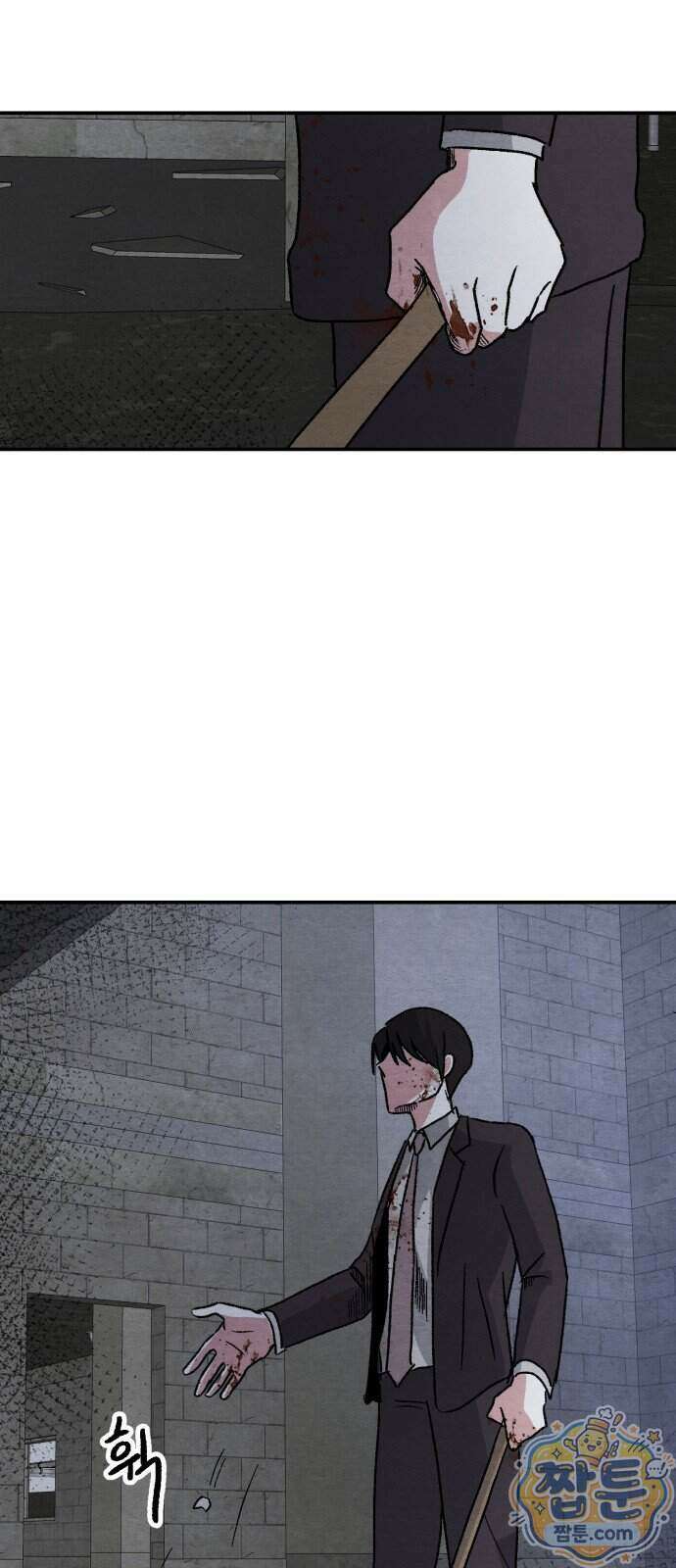 귀신이 곡할 노릇 19화 63