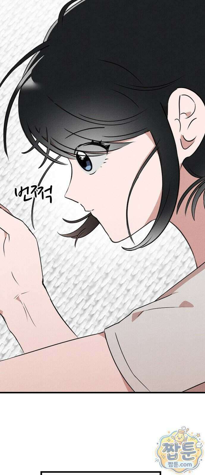 철이 없어서 그래 27화 27