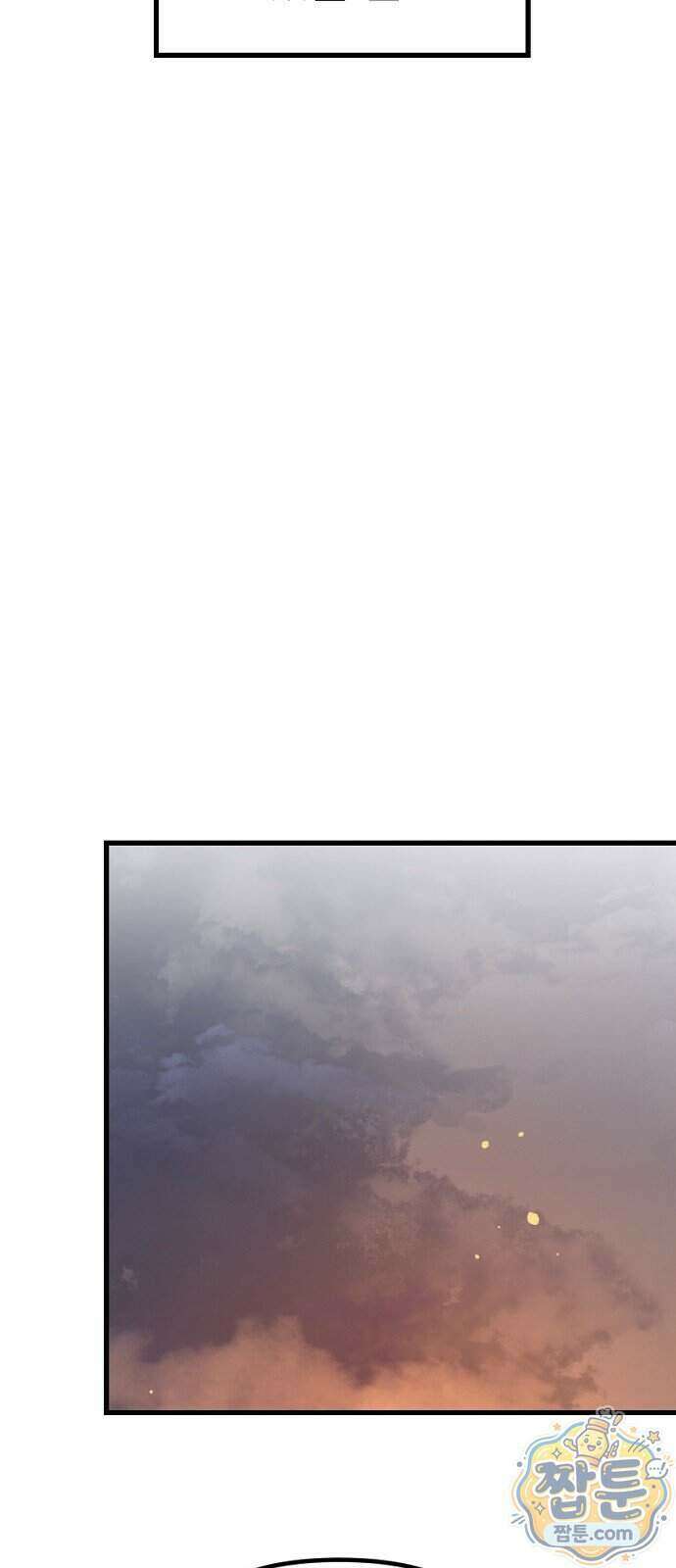 철이 없어서 그래 27화 36